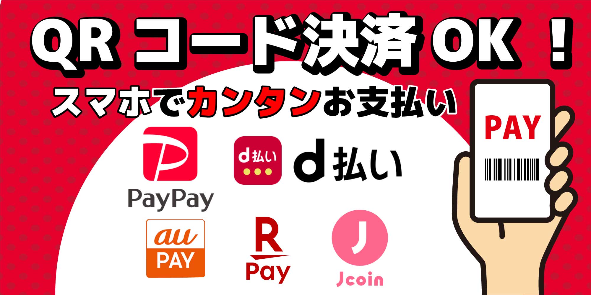 ホテルM