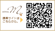 �z�e��M�@�g�ѻ�Ă͂����炩��@QR�R�[�h
